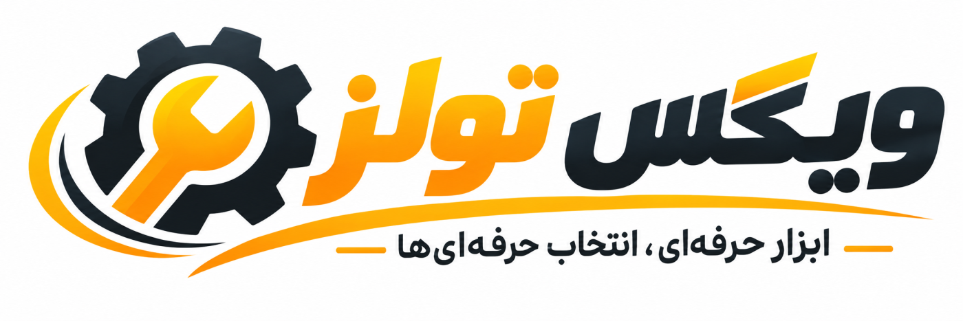 ویکس تولز